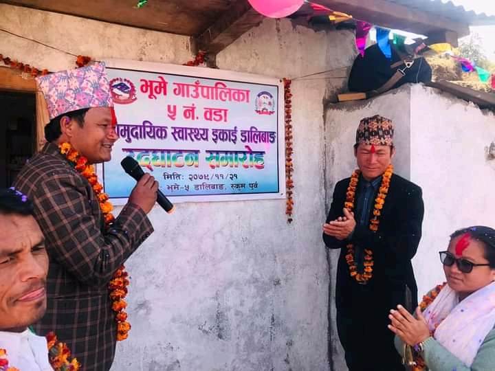 डालिवाङमा सामुदायिक स्वास्थ्य इकाई संचालनमा